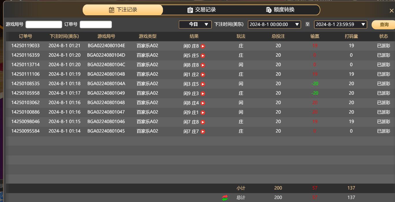 QQ截图20240801132237.jpg QQ截图20240801132237.jpg