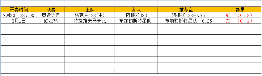 QQ图片20240801150720.png