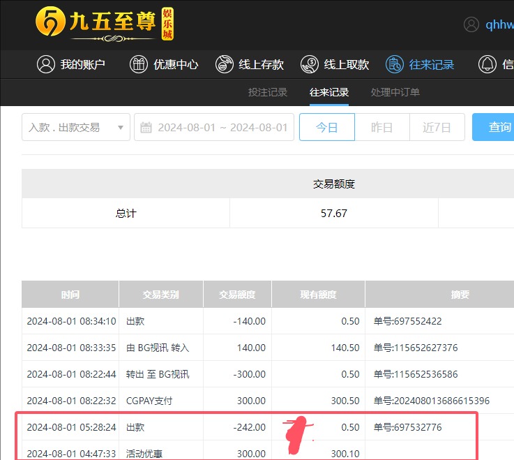QQ20240801-203547.jpg
