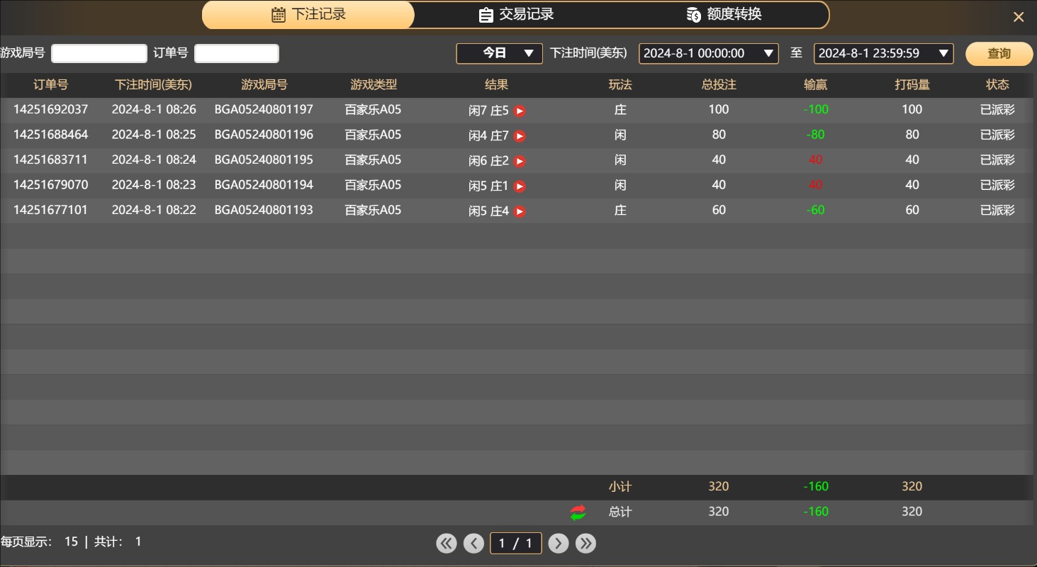QQ20240801-202809.jpg
