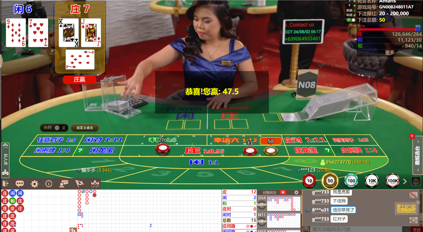 QQ20240802-061728.png