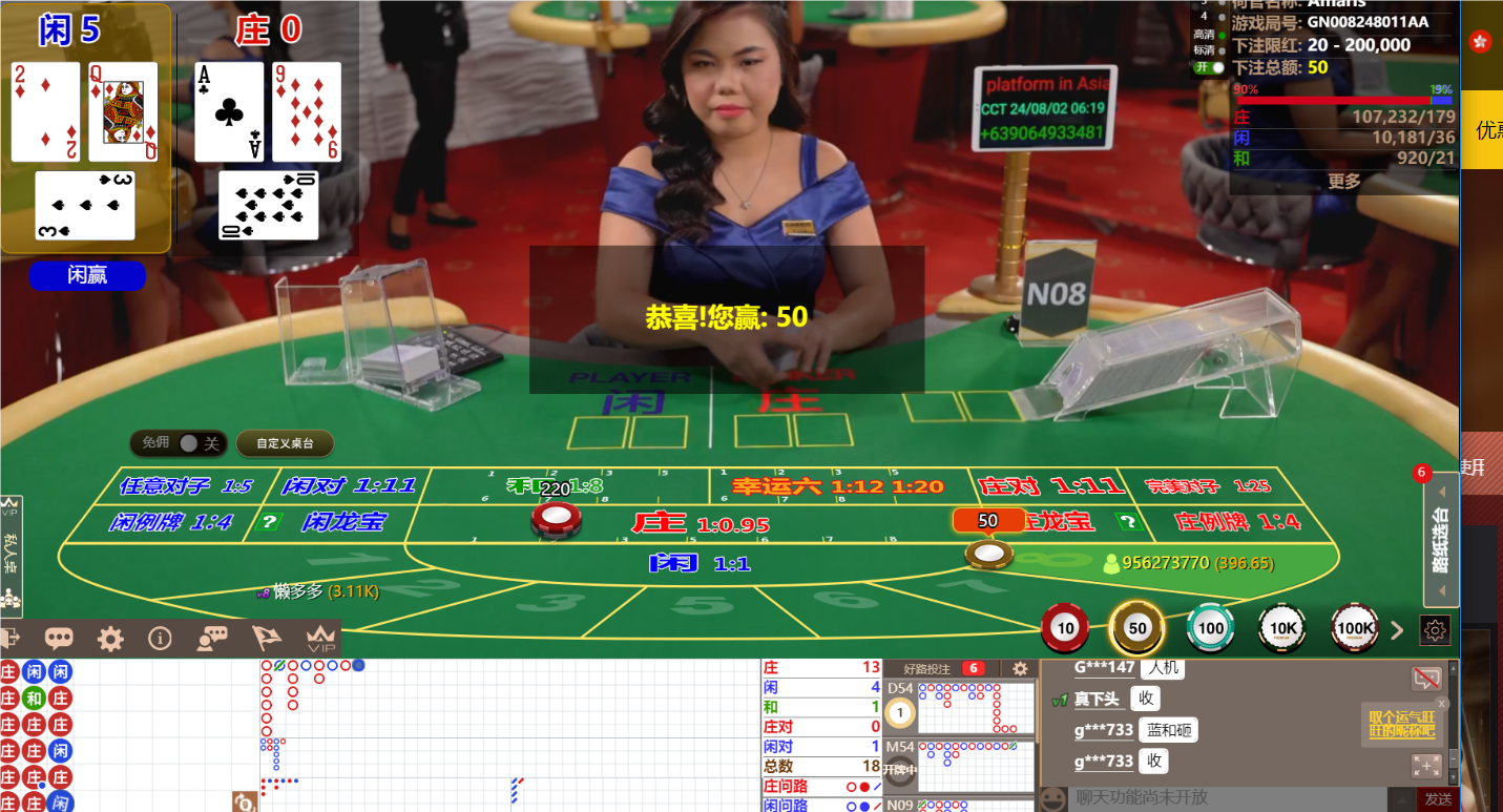 QQ20240802-061917.png