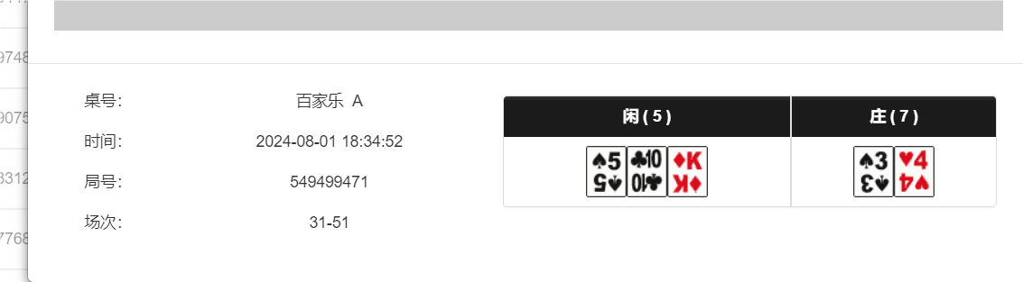 QQ20240802-063954.png