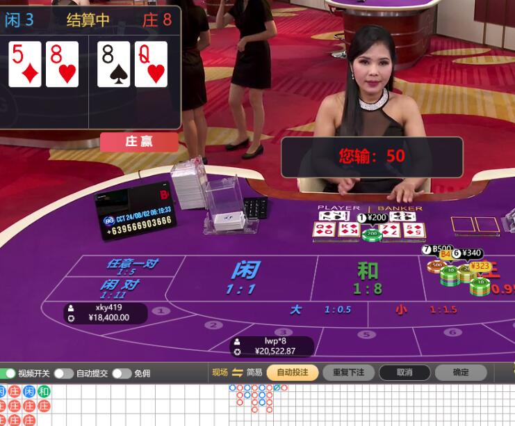 QQ截图20240802062227.jpg