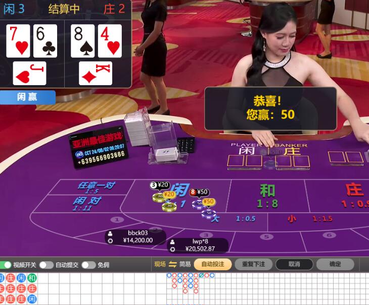 QQ截图20240802062341.jpg