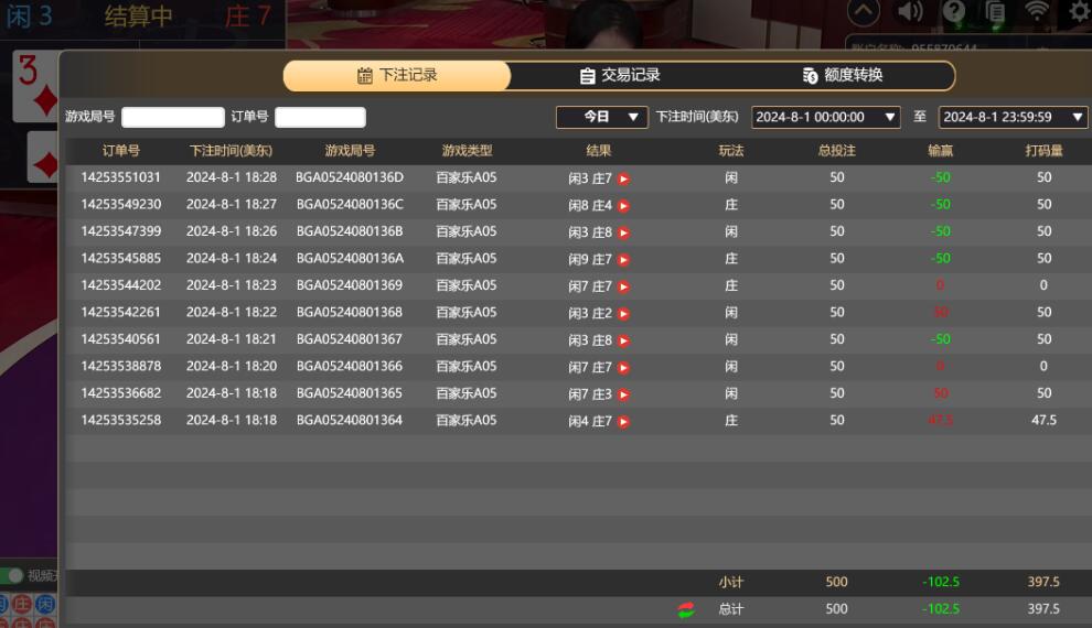 QQ截图20240802062935.jpg