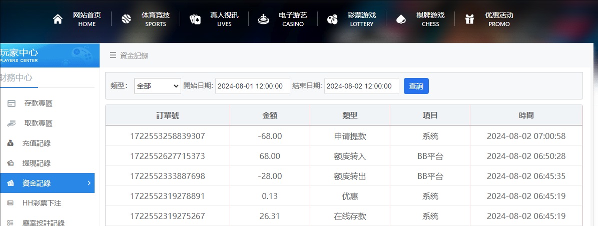 QQ20240802-070117.jpg