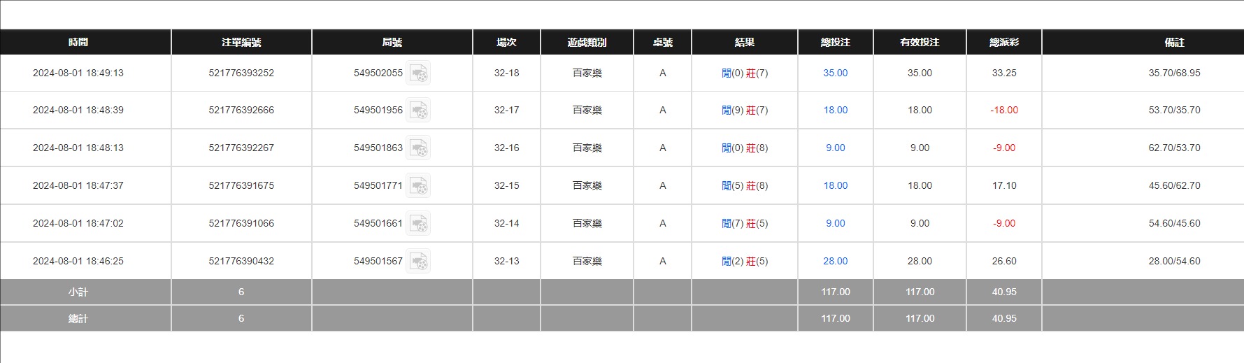 QQ20240802-064958.jpg