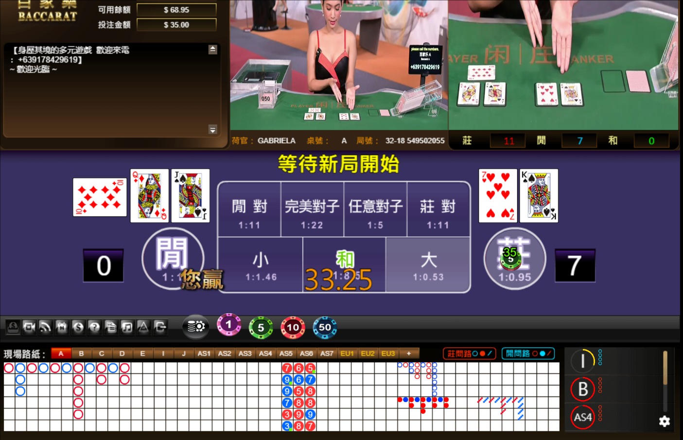 QQ20240802-064943.jpg