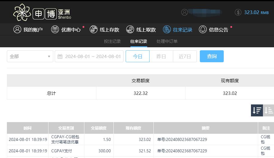 QQ截图20240802063946.jpg