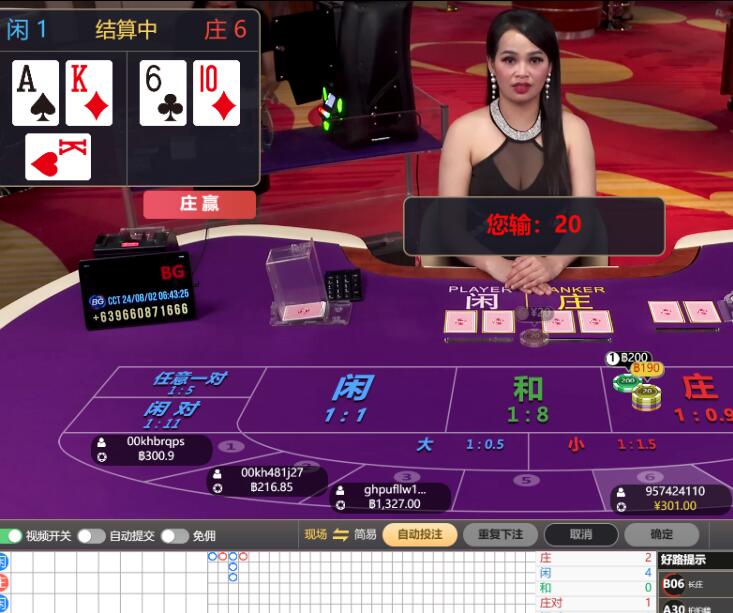 QQ截图20240802064617.jpg