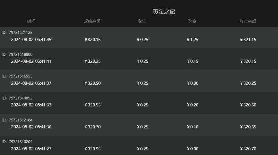 QQ截图20240802064219.jpg