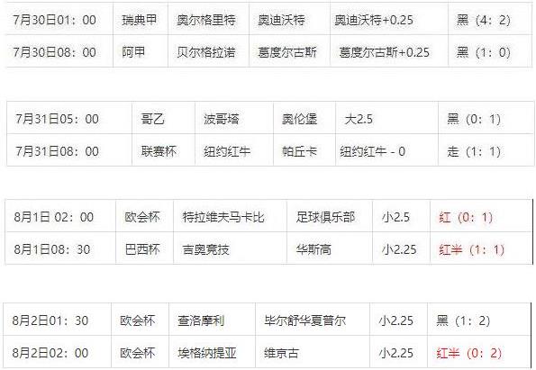 360截图20240802111604558.jpg 360截图20240802111604558.jpg