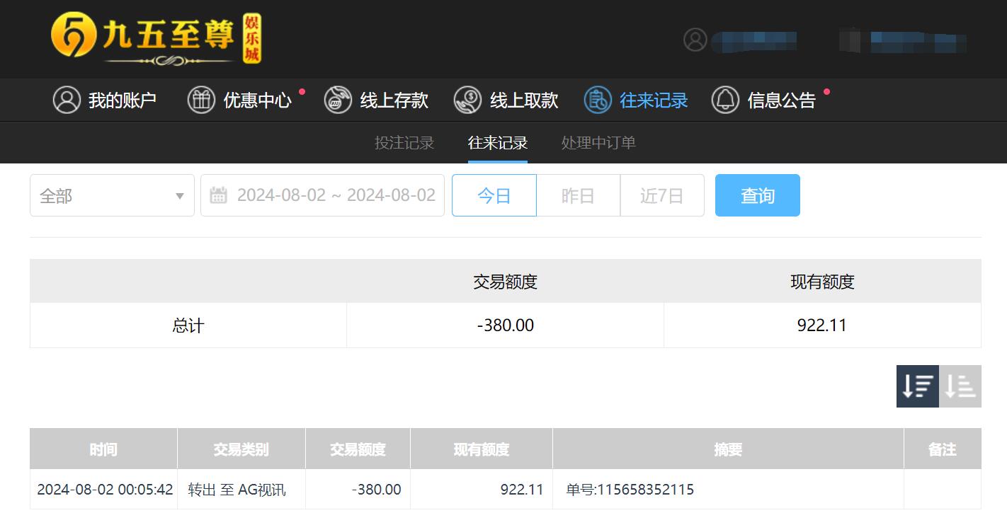 QQ截图20240802120558.jpg