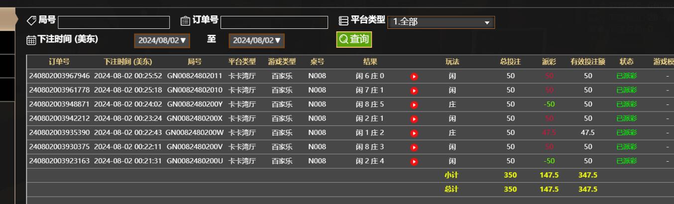 QQ截图20240802122718.jpg