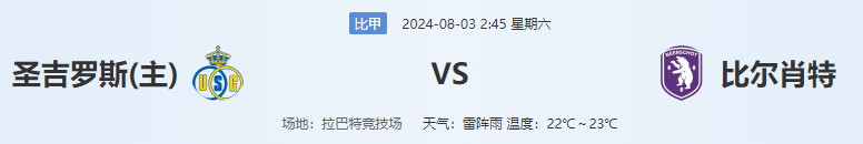 QQ图片20240802132524.png