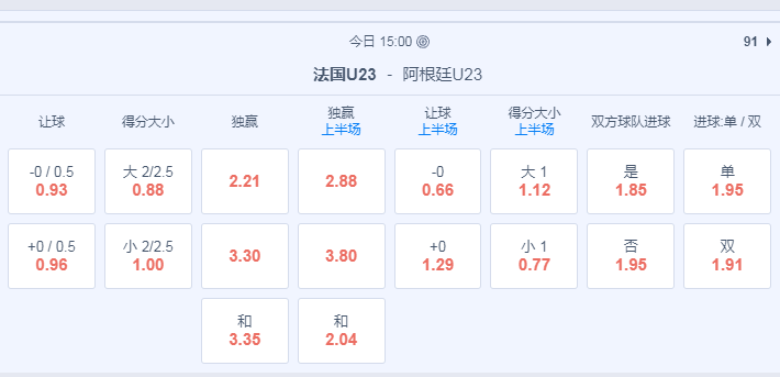 QQ图片20240802133033.png