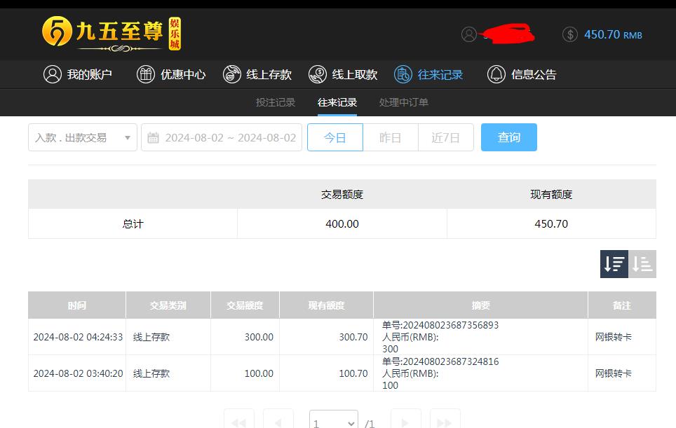 360截图20240802164512937.jpg