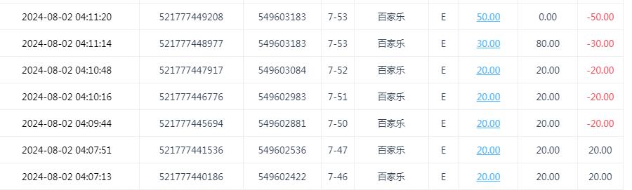 360截图20240802164553546.jpg
