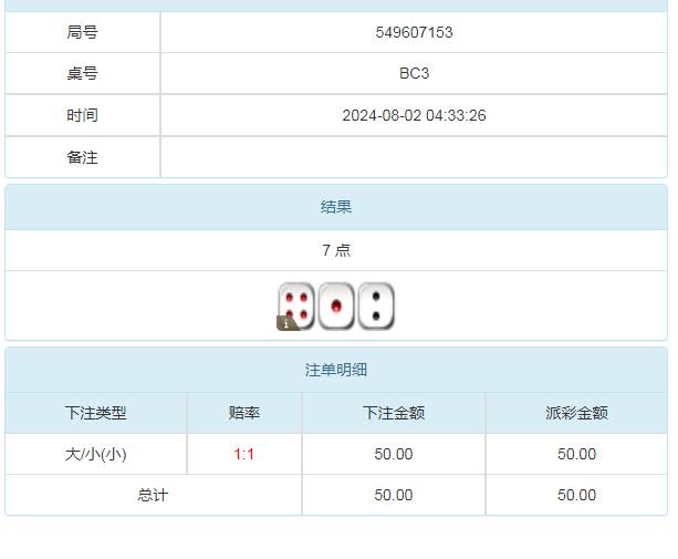 360截图20240802165740145.jpg