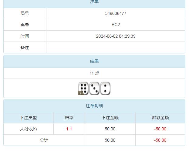 360截图20240802165754136.jpg