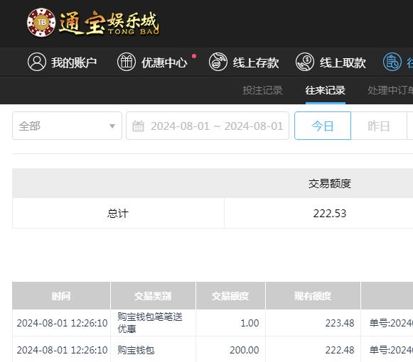 QQ截图20240802002631.jpg
