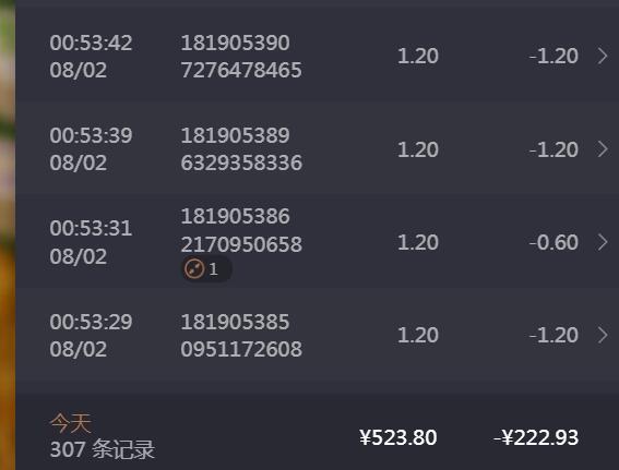 QQ截图20240802012401.jpg