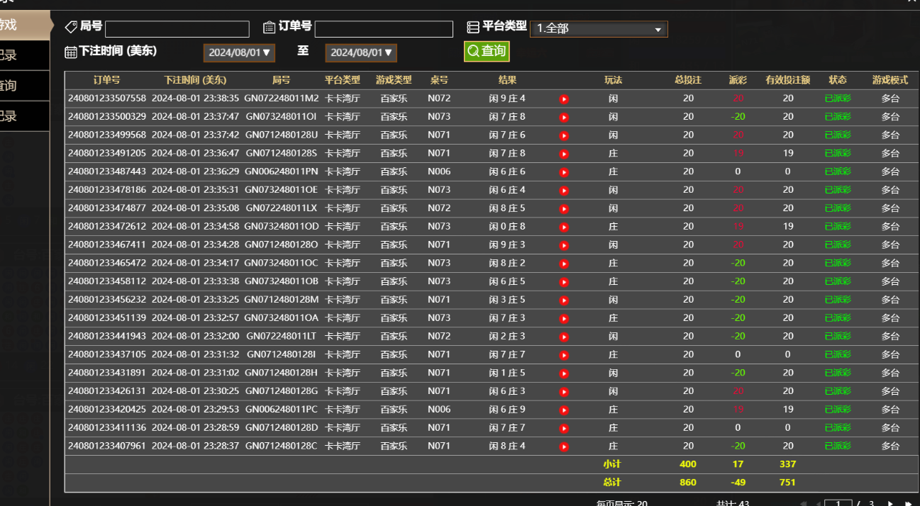 c7116998040785a574e91172dae426b7.png