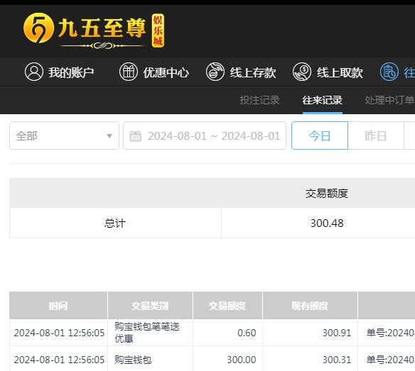 QQ截图20240802005614.jpg
