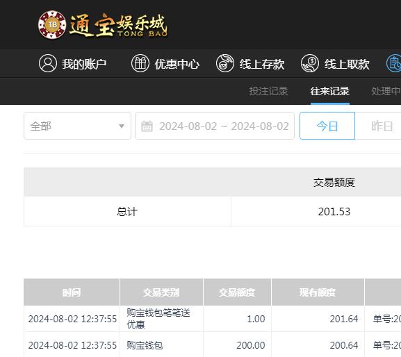 QQ截图20240803003806.jpg