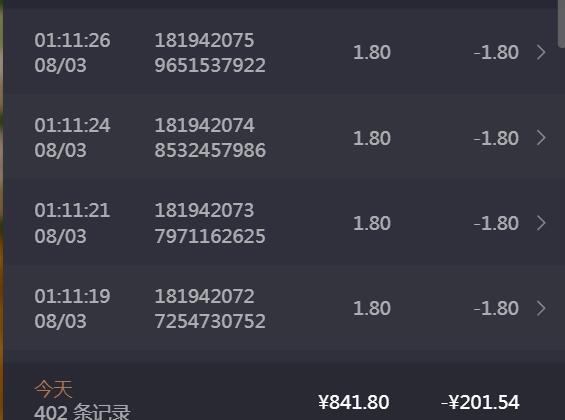 QQ截图20240803015428.jpg