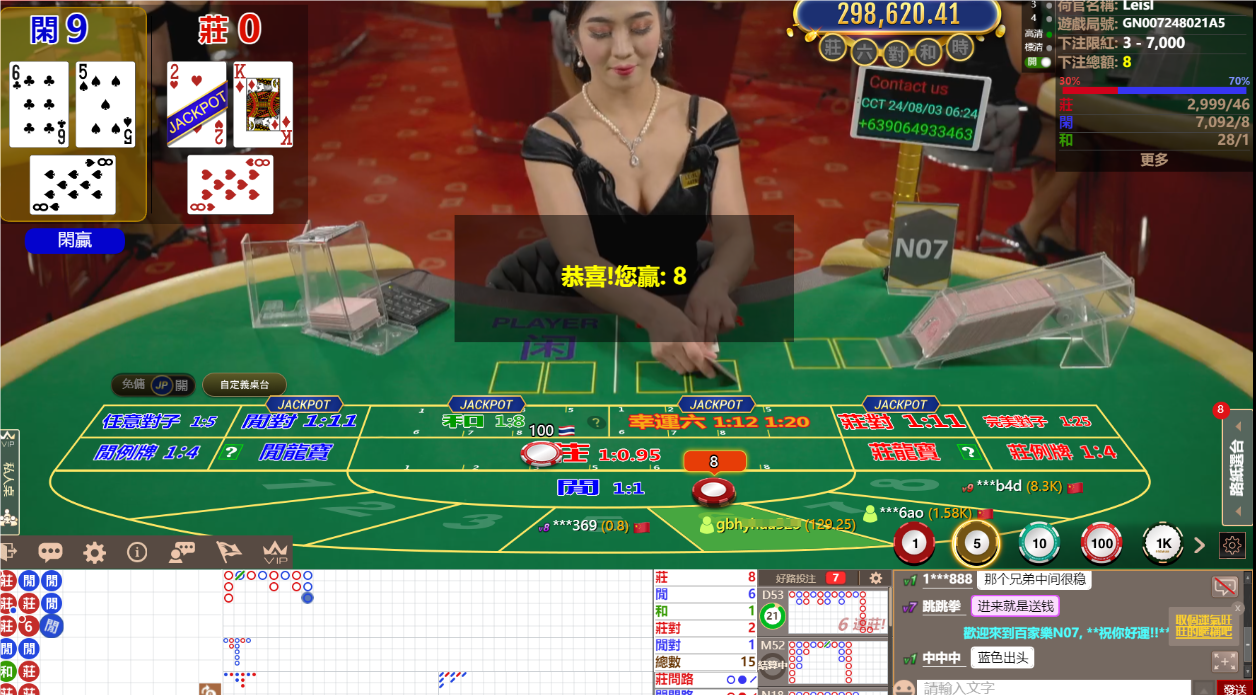 QQ20240803-062407.png