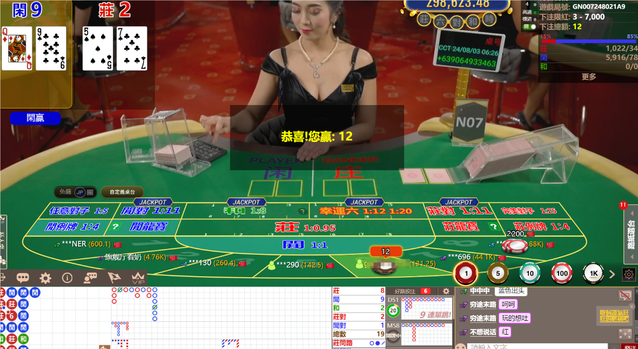 QQ20240803-062645.png