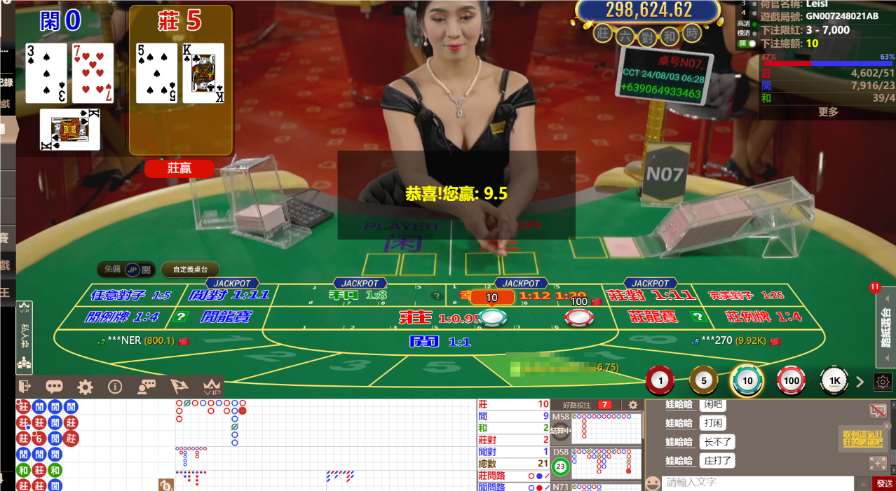 QQ20240803-062800.png