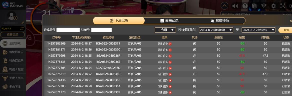 QQ截图20240803065931.jpg