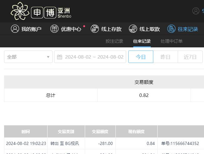 QQ截图20240803070312.jpg