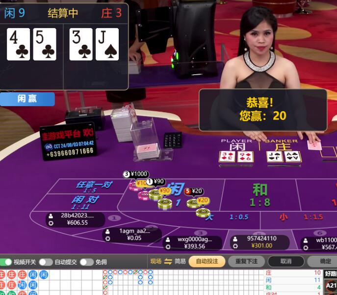 QQ截图20240803070731.jpg