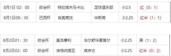 360截图20240803091605372.jpg 360截图20240803091605372.jpg