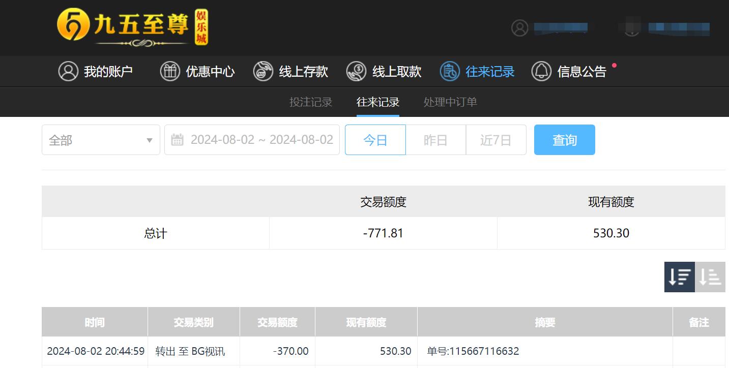 QQ截图20240803084538.jpg QQ截图20240803084538.jpg
