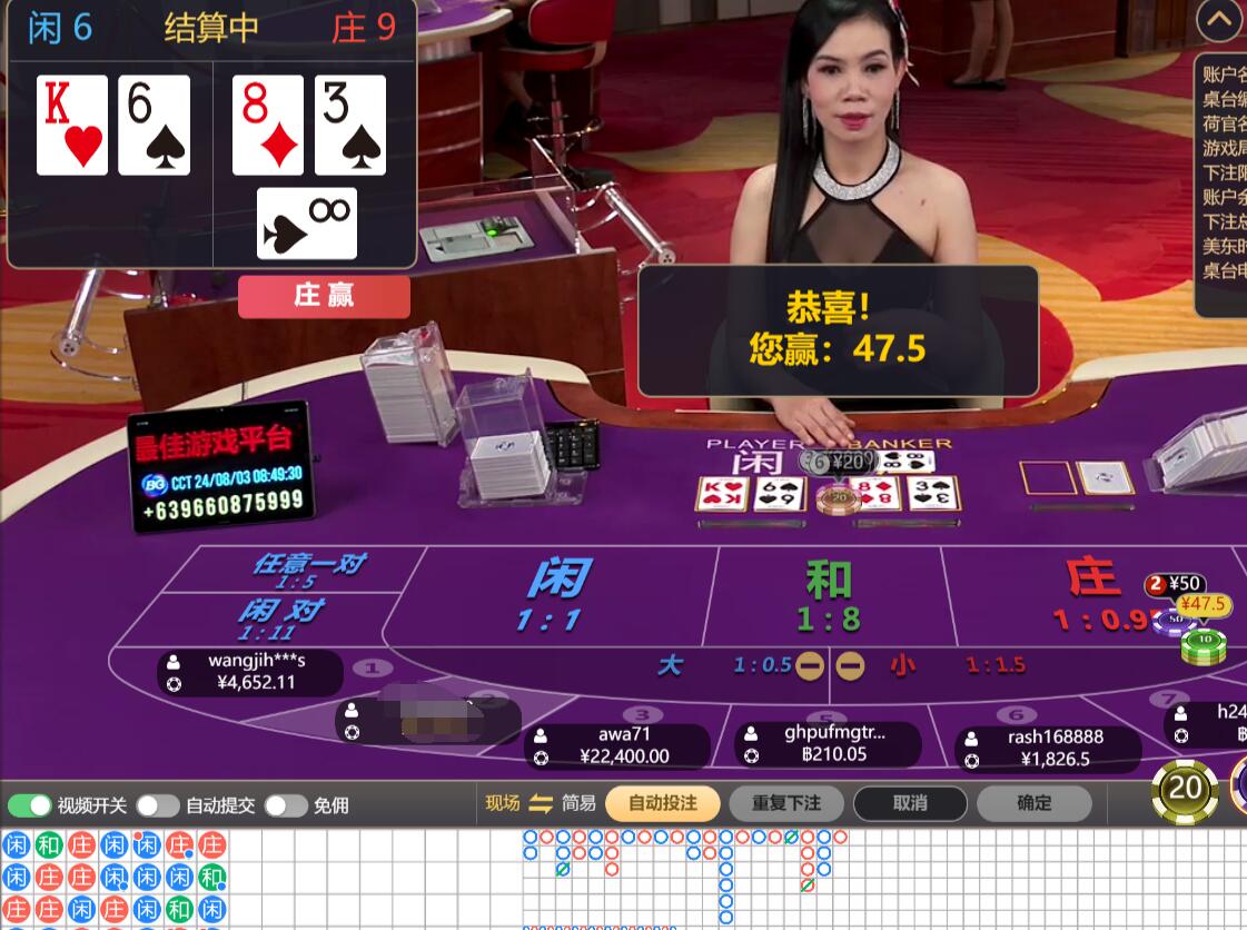 QQ截图20240803084944.jpg QQ截图20240803084944.jpg
