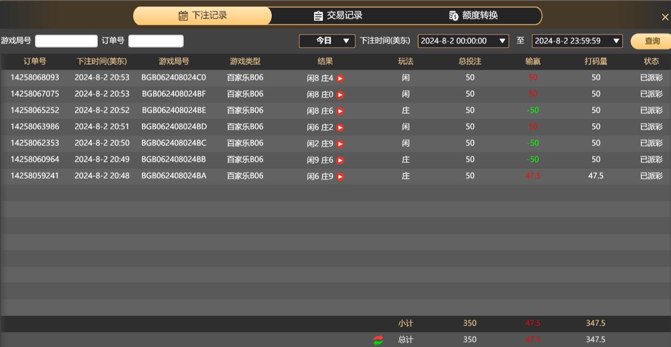 QQ截图20240803085455.jpg QQ截图20240803085455.jpg