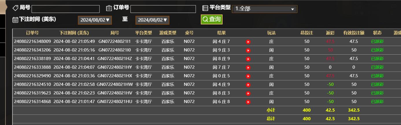 QQ截图20240803090637.jpg QQ截图20240803090637.jpg