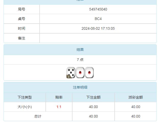 360截图20240803094252732.jpg