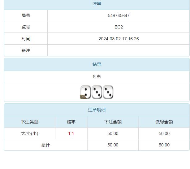 360截图20240803094305633.jpg