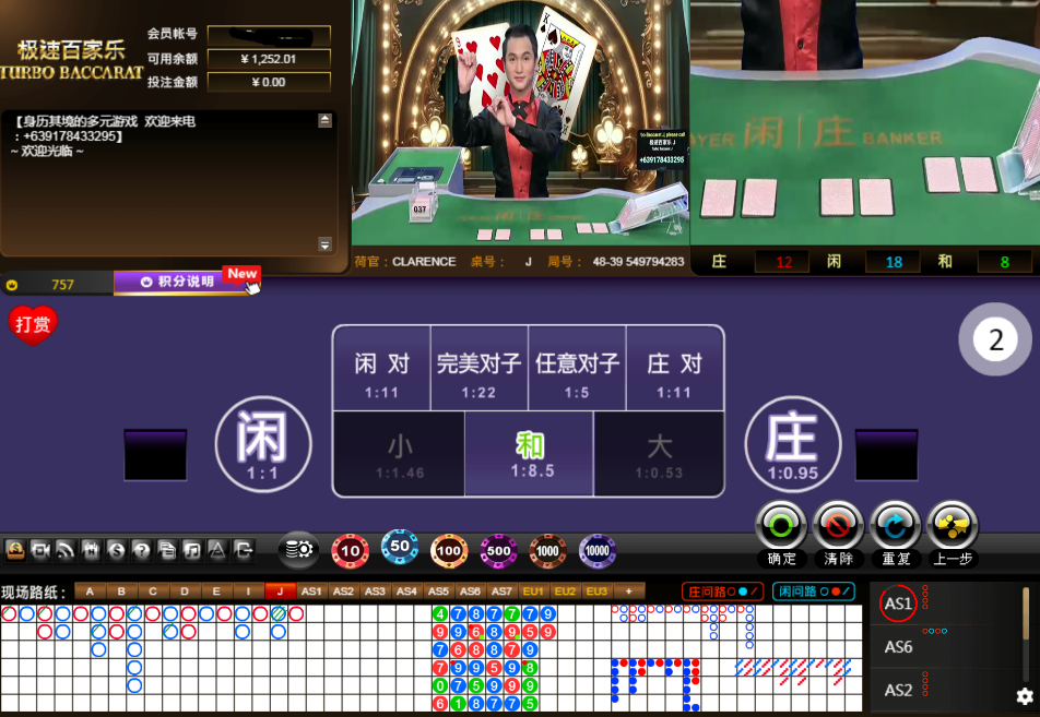 J速943.png