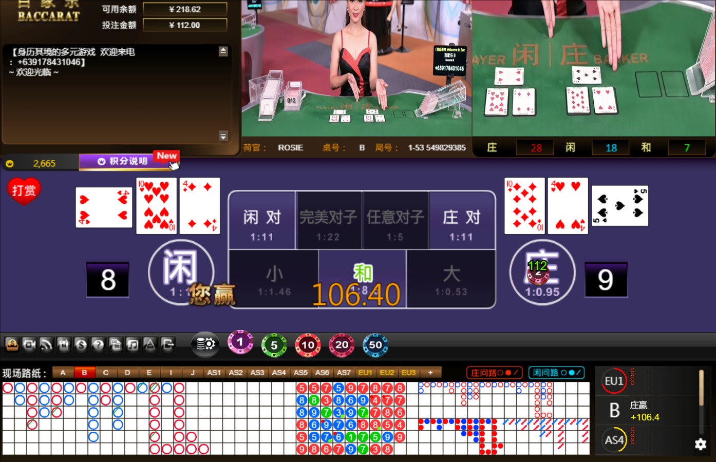 QQ20240803-125608.jpg