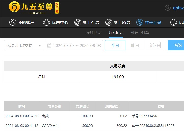QQ20240803-125757.jpg