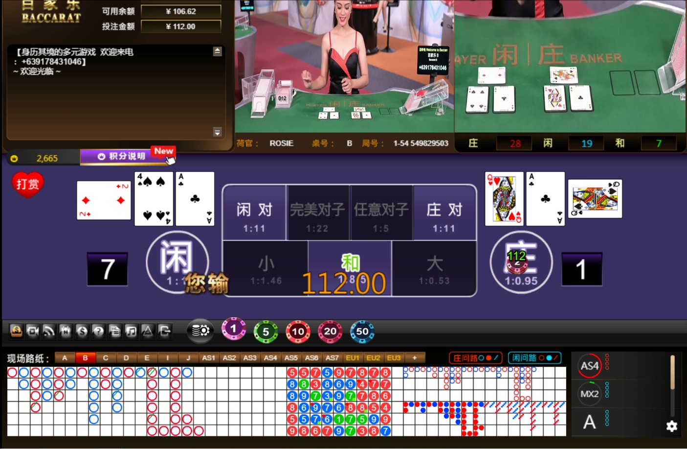 QQ20240803-125649.jpg