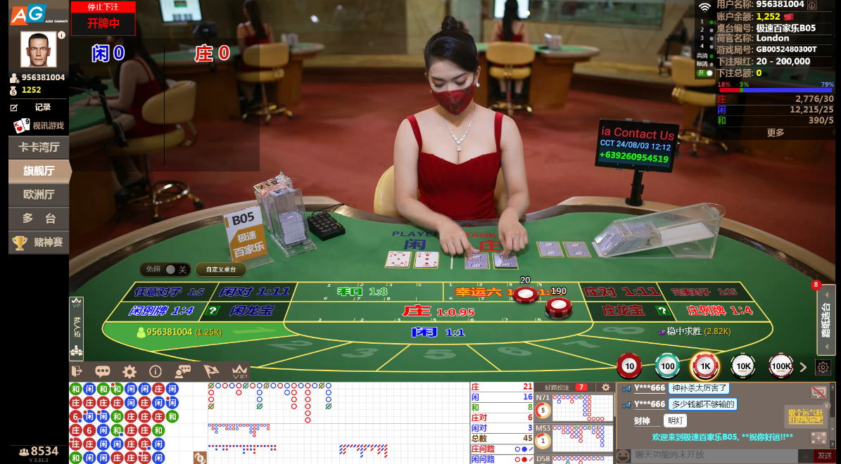 QIJIANB05 1212.png