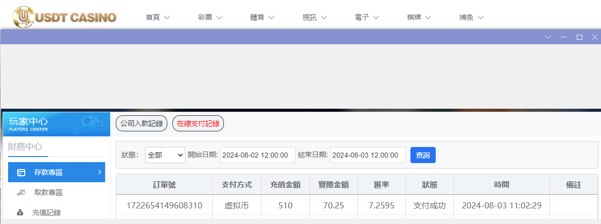 筹码.png 筹码.png